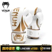 鑫永發國際貿易企業社 {可打統編 优惠多多}VENUM毒液拳套拳擊手套UFC拳套散打泰拳訓練格斗健身打沙袋正品