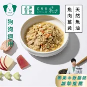 寵物鮮食主食包系列(滿額現折) 薑薑好配方 天然抗氧化 狗狗鮮食 狗餐包 狗食 寵物食品 狗糧 開封即食 常溫保存