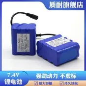 【品質驗證】廠家可定打窩船18650鋰電池組7.4V釣魚遙控船投餌船大容量鋰電池現貨 免運