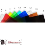 彩色透明投影片A4-A3