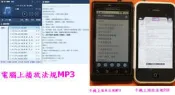 信託業務員 信託法規【Aaron7986法條法規法律MP3詞曲同步】有聲朗讀(高點、志光DVD函授可參考)