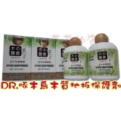 【DR.啄木鳥】木質地板臘/地板蠟/保護劑/亮光臘/不滑不黏膩-台灣製造