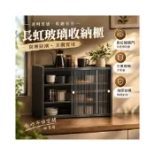 (店+)⚡️優選⚡️桌面置物架 杯架 收納架 長虹亞克力防塵杯架 桌面雙門收納櫃 多層置物櫃 咖啡器具收納