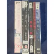（華麗一族/令人討厭的松子的一生/閃亮實習醫生/輪舞曲）TBS日劇/二手原版DVD