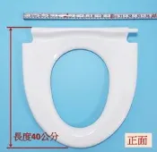 〈repairhcg〉HCG和成水洗免插電免治馬桶“馬桶座墊“零件,適用型號:AF701,AF1701