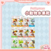 花花萌寵王國🎀 Petty man 小動物水果乾 小寵磨牙食 小寵零食 鼠兔零食 倉鼠零食 鼠兔用水果乾 小動物點心