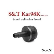 (請勿下標)【T-N.T.】S&T Kar 98k專用 鋼製汽缸頭