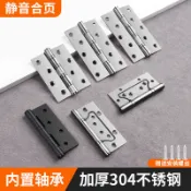購滿99出貨 可開發票 特美加不鏽鋼大門合頁3寸4寸軸承加厚小合葉木門大門房門鉸鏈靜音