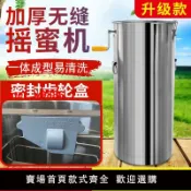 洋洋優品 【台灣公司 可開發票】搖蜜機全不銹鋼加厚中蜂小型養蜂工具打糖機甩密蜂蜜分離機搖蜜桶
