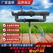 365購物街 {可打統編 保固一年}新式文丘里施肥器農用大棚微噴滴灌吸肥器灌溉一體肥料神器沖肥水