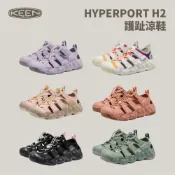 優惠劵多到用不完!!【KEEN】女款 HYPERPORT H2 護趾涼鞋 多色可選 登山鞋 健行鞋 戶外鞋 防滑鞋