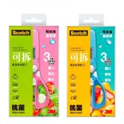 (店+)【3M】Scotch 可拆式萬用食物剪刀-藍/粉(420不鏽鋼/食物剪/料理剪/可拆洗/可拆式安全刀套；寶寶共和國