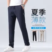 夏季男士薄款抽繩直筒褲 日韓流行新款修身休閒褲 型男長褲 直筒褲 休閒褲 長褲男 褲子男(CK-34)【壹號站】