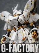 【小七模型】高達工廠 萬代模型 MG 1/100 SAZABI MG沙扎比  Ver.KA 白色代工