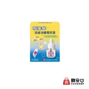 夜安寧 速滅液體電蚊香 | 電蚊香 防蚊 中西化學 原廠公司貨