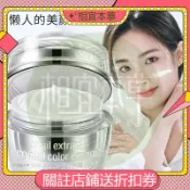 ✨相宜本草 懶人蝸牛素顏霜 50g 遮瑕霜 保濕 隔離霜 柔嫩面霜 素顏霜 乳霜 提亮膚色 補水保濕 素顏霜面霜