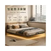 (店+)自在戶外 實木懸浮床架 橡膠木雙人床 5尺標準雙人床 6尺加大床架 6x7特大床 含組裝設計 質感黑奶油白 簡約現代風格 64