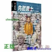 先驅勇士1：歐米伽崛起 四處漂泊的超能力青年，能否尋得棲身之處？ -  (美) 約書亞戴薩