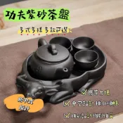 【功夫紫砂茶盤 宅配免運】功夫茶盤 紫砂茶海 壺承 茶具托 干泡盤 儲水式迷你小茶盤 陽臺辦公室小茶盤SUH