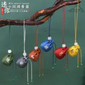 【全場客製化】 迷你驅蚊中藥香囊端午節香袋空袋手機掛件隨身小香包福袋符禮品