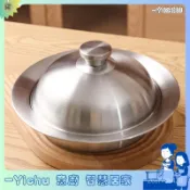 YIChu-304不鏽鋼飛碟蒸盤含蓋百搭蒸格架蒸片蒸籠隔水盤內徑20-26cm鍋 PQLE