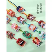 全場客製【香火袋】客製化原創國潮風小香包空袋端午節香囊平安符禦守福袋掛件手工汽車