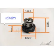 〈小小農機〉鑽石噴霧機 TS22系列 活門 高壓機 6分活門 鑽石牌  止水閥門 噴藥機 台灣製 公司貨