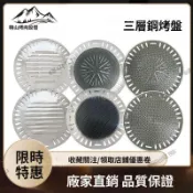 【臺灣出貨&開發票】韓式烤肉烤盤不鏽鋼烤盤碳烤爐煎肉盤炭火燒烤盤商用電烤爐煎肉盤