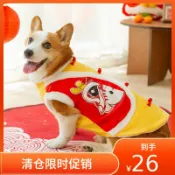 喜挖2店 秋冬季狗狗衣服柯基新年馬甲法鬥臘腸犬中大型犬過年唐裝寵物衣服