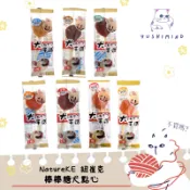 【NatureKE 紐崔克】狗 棒棒糖犬點心 鴨肉／牛肉／羊肉／鱈魚／雞肉／軟雞肉／起司／豬肉｜單支 狗點心 零食 SO
