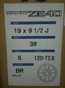 RAYS ZE40 BR 19 5/120