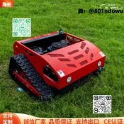 【好康免運】出口美國草場果園8mm割草機 家用斜坡雜草履帶式小型割草機