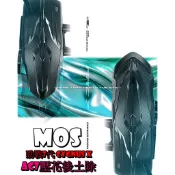 ◎熱血沸騰◎ 勁戰七代 X XR MOS 壓花後土除 前土除延長片 卡夢壓花後土除 後內土除 專用 後土除 土除