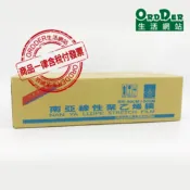 【歐德】(含稅附發票)  3箱6支 南亞PE工業膠膜50cm*500M (厚14u/17u) 聚乙烯膜 打包膜 棧板膜