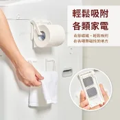 廚房磁鐵可調整纸巾架 紙巾架 毛巾架 餐巾紙收納 餐巾架 可調整 磁吸 冰箱吸磁 衛生紙 收納架 【330AAC】
