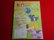 【鑽石城二手書店】國中參考書 108課綱 翰林 KO 會考 理化講義 3 二下 2下 奇鼎出版Q 教師用書