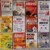 每本110 散戶投資理財股票《選擇權 k線 選股 存股 籌碼 量價》│SMART智富│今周刊│理財寶 雜誌