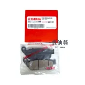 《賣油翁》YAMAHA山葉原廠 前剎車片組 SMAX 來令片 煞車皮 1DK-W0045-00