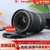 【客之坊】Canon/佳能EF 16-35 嘸嘸 f/2.8L II III US嘸 二三代超廣角紅圈鏡頭