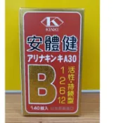 （日本原裝進口）KINKI安體健糖衣錠 140錠