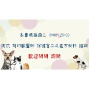 (店+)【TOMA-PRO 優格】🏥醫院直營🚚8小時內出貨《幼犬 聰明成長配方 羊肉+米》1.5kg /3kg /7kg 一般飼料