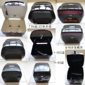O二手老車網O置物箱→後架專用-野狼-金旺-美力-金勇-愛將-蘭蒂-蛋蛋車