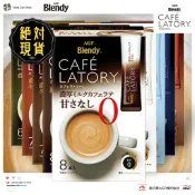 🔥🔥BLENDY 隨身包🔥🔥臺灣現貨／味の素／AGF／濃厚咖啡／抹茶一服／低咖啡因／拿鐵／焦糖瑪奇朵／皇家奶茶／卡布奇諾