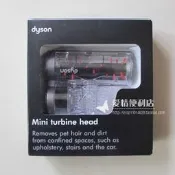戴森迷你渦輪吸頭適用DC52 DC48 V6吸塵器配件 含馬達配件