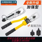 萬華精品 螺母破切器 JK-24整體液壓螺帽破切器生銹螺帽破壞劈切開分體液壓螺母切斷器