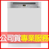 新竹簡單生活館 【Miele】半嵌式 60公分洗碗機 G5214C SCi (220V) 電洽0968-894194
