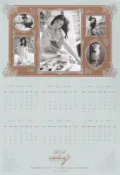 2014 林志玲 志玲姊姊 年曆卡 (絕版品)
