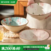 協貿國際日用品生活7館 半房日式櫻花拉面碗家用陶瓷大湯碗高顏值斗笠碗泡面碗網紅餃子盤