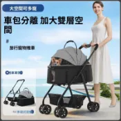 ⭐台灣出貨⭐可分離寵物推車前輪萬向外出遛狗貓四輪車柯基狗輕便可摺疊貓推車 狗推車 四輪推車 寵物外出車 寵物推車 遛