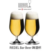 RIEDEL Ouverture Bar Beer啤酒杯2入 500ml 水晶杯
